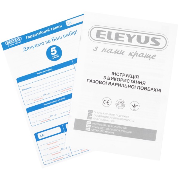 Фото - Варильна поверхня газова ELEYUS MAGENTA 45 BG CF