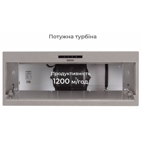 Фото - Витяжка вбудована ELEYUS MAGNUS 1200 LED 70 IS