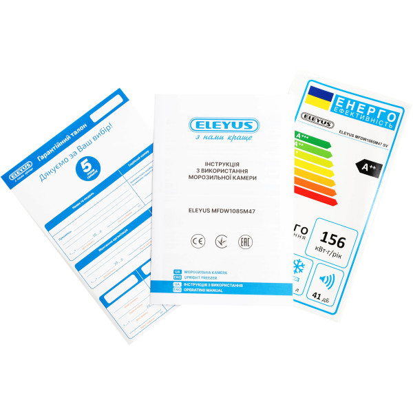 Фото - Морозильна камера ELEYUS MFDW1085M47 SV