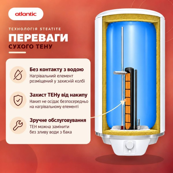 Фото - Водонагрівач Atlantic Steatite Elite VM 080 D400S-2-BC (1500W)