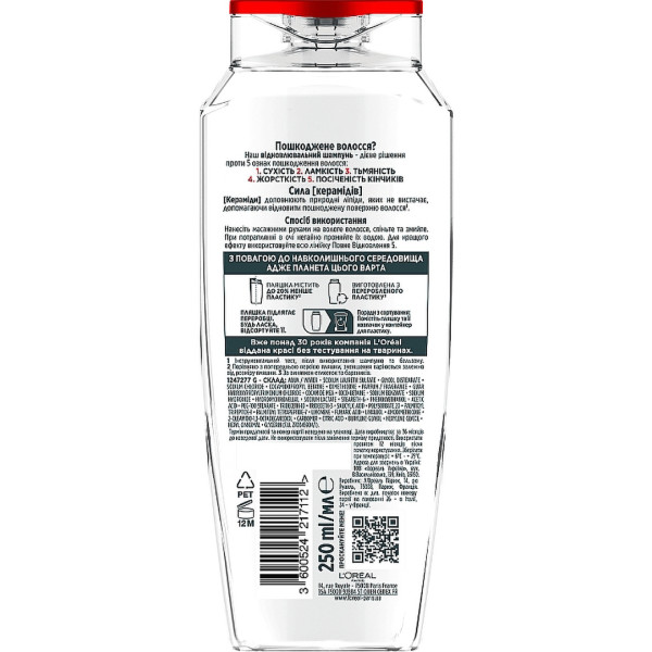 Фото - Шампунь жіночий Elseve для пошкодженого волосся 250 мл (3600524217112)