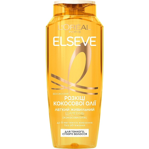 Фото - Шампунь жіночий Elseve Розкіш кокосової олії Живильний 400мл