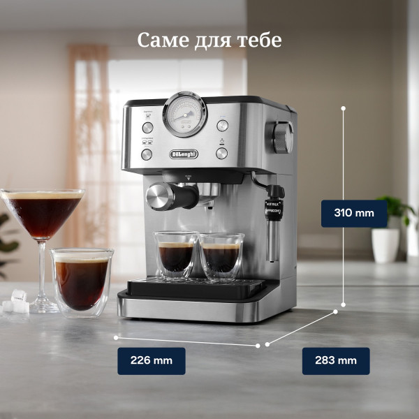 Фото - Кофеварка рожковая Delonghi EM450.M Classic