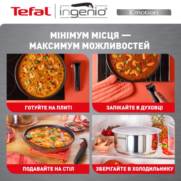 Фото - Сотейник Tefal L8973574 Ingenio Emotion 24 см