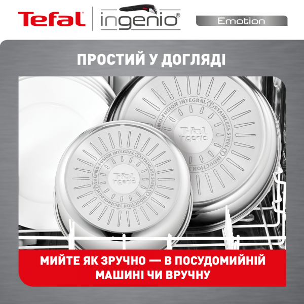 Фото - Ківш Tefal L8962844 Ingenio Emotion 1,7 л