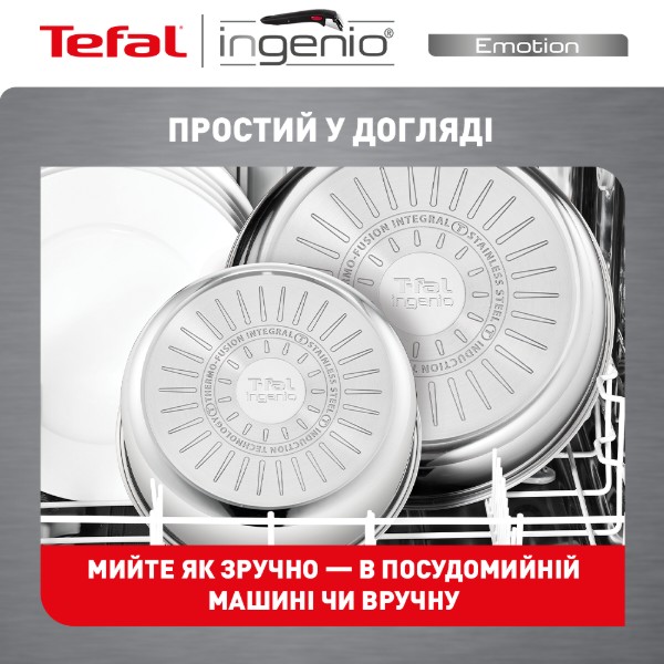 Фото - Сотейник Tefal L8973574 Ingenio Emotion 24 см
