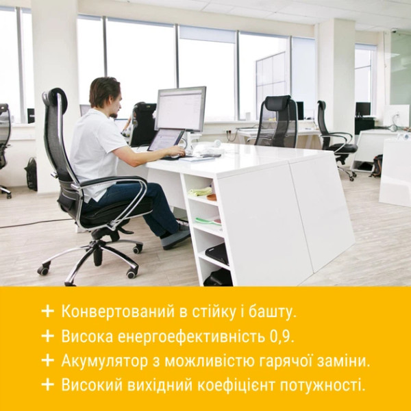 Фото - Источник бесперебойного питания ENSMART SmartPack RT 2kVA with 4x9Ah (EN02000R11K002)