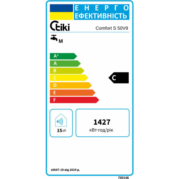Фото - Водонагреватель Tiki GBF 50 V9