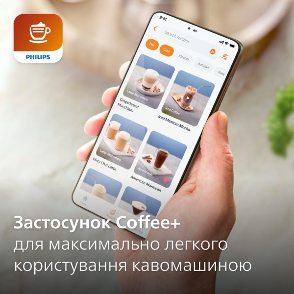 Фото - Уцінка - Кавомашина Philips EP2330/10