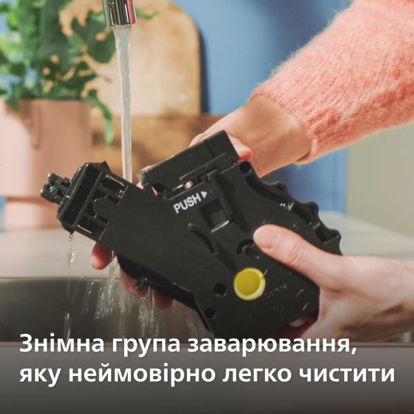 Фото - Кавомашина Philips EP2330/10