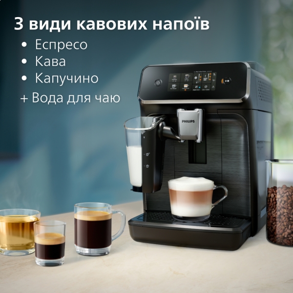 Фото - Уцінка - Кавомашина Philips EP2330/10