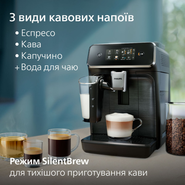 Фото - Кавомашина Philips EP2330/10