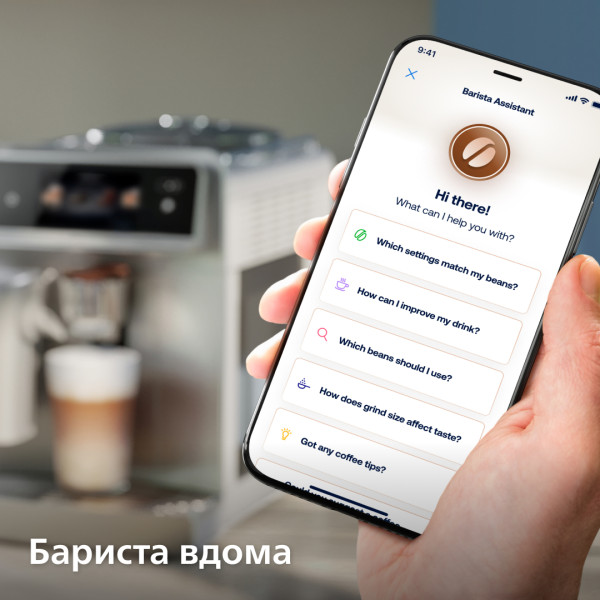 Фото - Кавомашина Philips EP8757/20