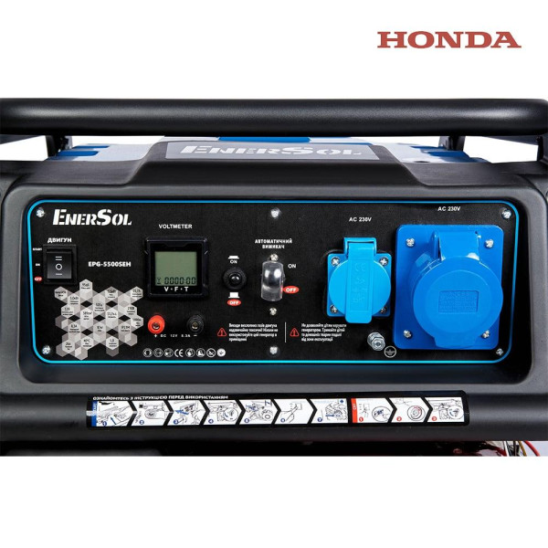 Фото - Генератор бензиновий EnerSol EPG-5500SEH