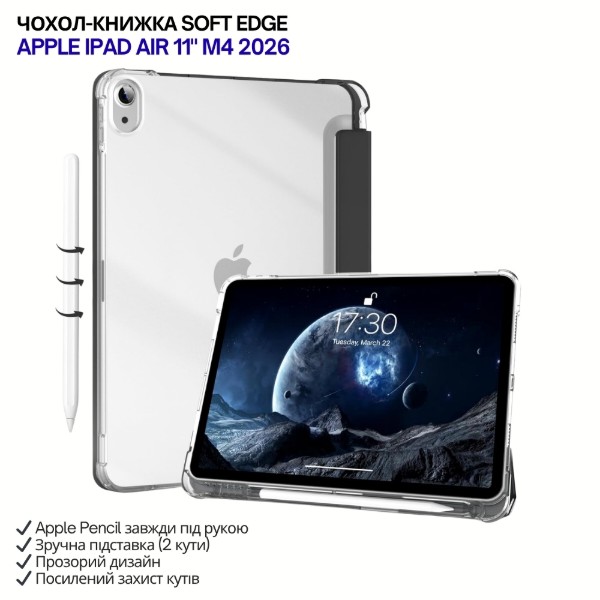 Фото - Чехол для планшета BeCover Soft Edge з кріпленням Apple Pencil for Apple iPad Air 11" M4 2026 Black (715261)