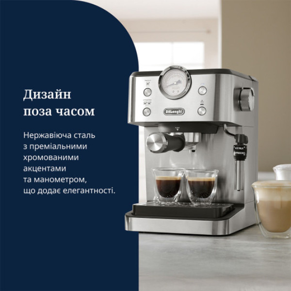 Фото - Кавоварка ріжкова Delonghi EM 450 M