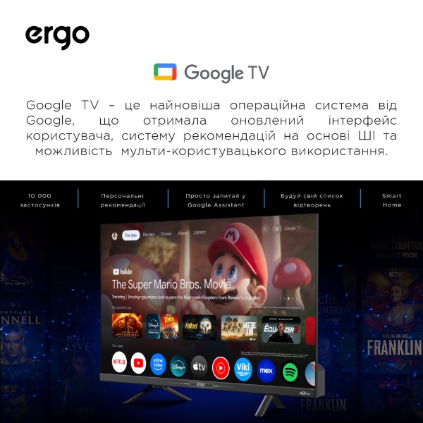 Фото - Телевізор Ergo 24JHS6800