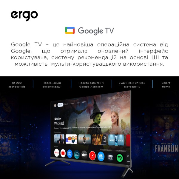 Фото - Телевізор Ergo 32JHQ7500