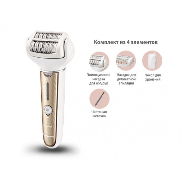 Фото - Епілятор Panasonic ES-EL3A-N520