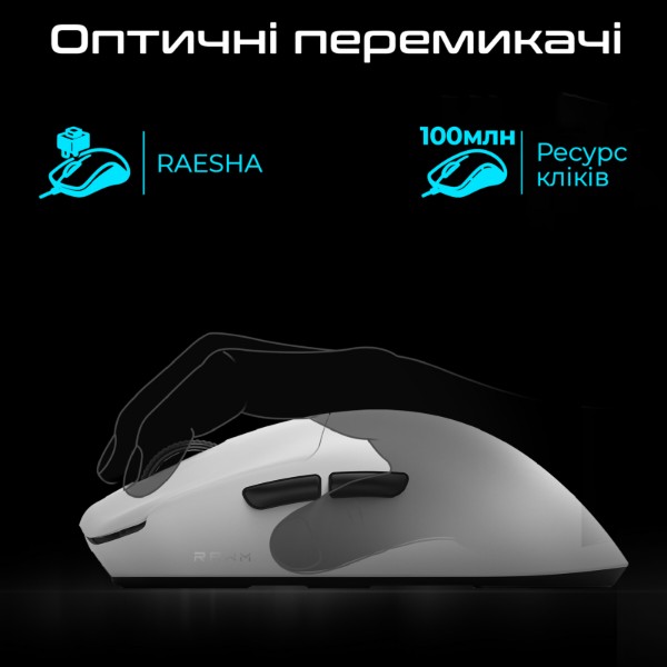 Фото - Мышь беспроводная игровая RAWM ER21PRO.green