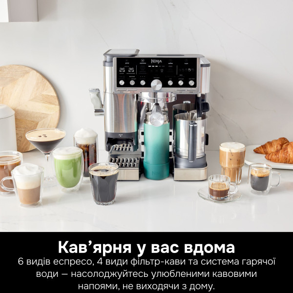 Фото - Кофеварка рожковая Ninja Essential Coffee Maker (ES701EU)