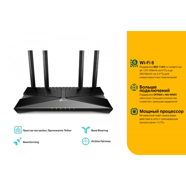 Фото - Маршрутизатор інтернет WiFi6 TP-Link Archer AX10