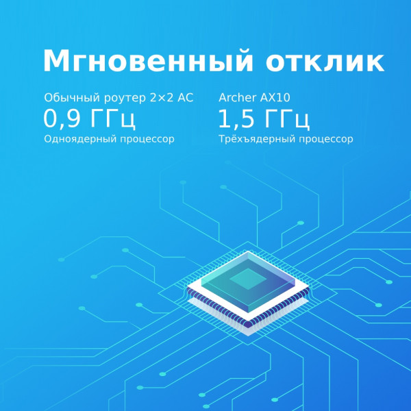 Фото - Маршрутизатор інтернет WiFi6 TP-Link Archer AX10