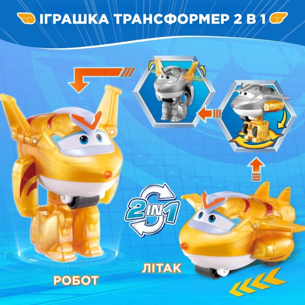 Фото - Колекційна фігурка Super Wings Transform-a-Bots Golden Boy (EU780031)