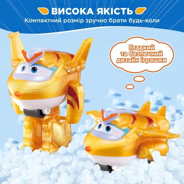 Фото - Колекційна фігурка Super Wings Transform-a-Bots Golden Boy (EU780031)