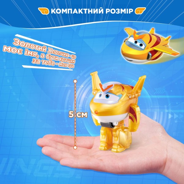 Фото - Колекційна фігурка Super Wings Transform-a-Bots Golden Boy (EU780031)