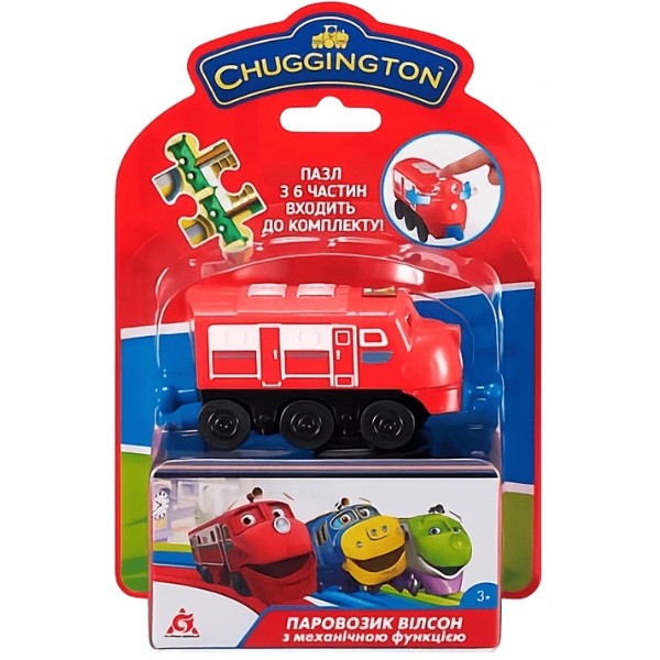 Фото - Базовий ігровий транспорт для малюка CHUGGINGTON Паровозик Вілсон із механічною функцією та пазлом (EU890301)