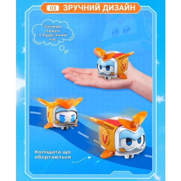 Фото - Колекційна фігурка Super Wings Super Pet Golden Boy pet (EU770431)