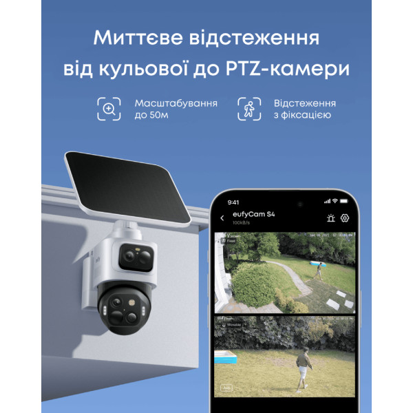 Фото - IP-камера EUFY S4 2-Cam Kit +HomeBase 3 Black/White (E81723W1)