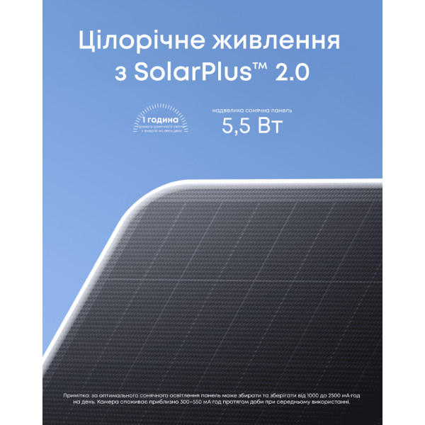 Фото - IP-камера EUFY S4 2-Cam Kit +HomeBase 3 Black/White (E81723W1)