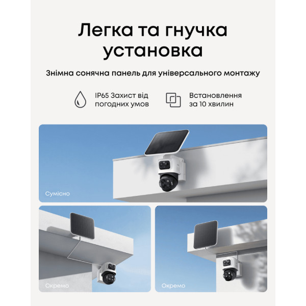 Фото - IP-камера EUFY S4 2-Cam Kit +HomeBase 3 Black/White (E81723W1)