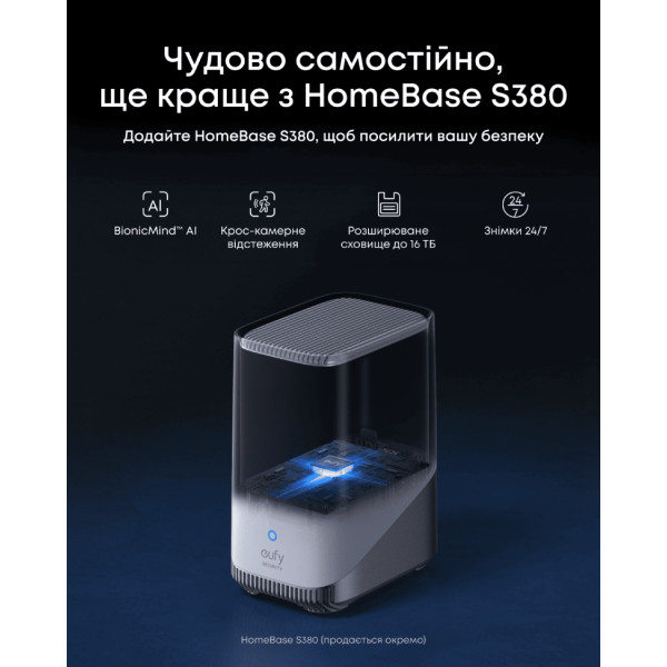 Фото - IP-камера EUFY S4 2-Cam Kit +HomeBase 3 Black/White (E81723W1)