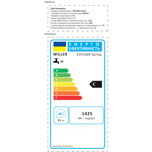 Фото - Водонагреватель Willer EVH100R Spring