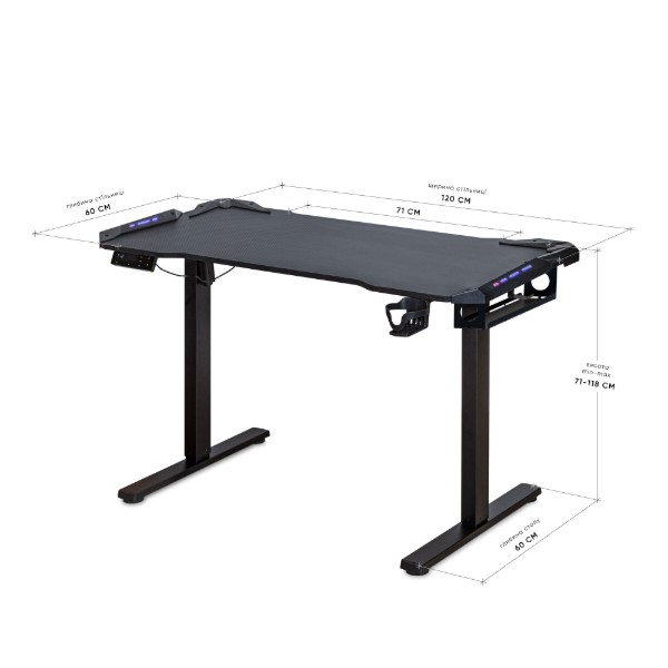 Фото - Стіл з електрорегулюванням висоти Mealux PowerDesk Carbon RGB (EVO-201 Carbon / B)