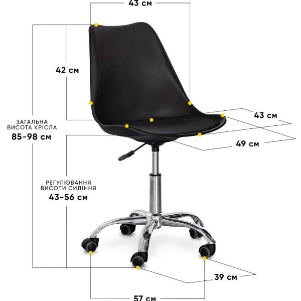 Фото - Кресло офисное Evo-kids Capri Black (H-231 B/B)