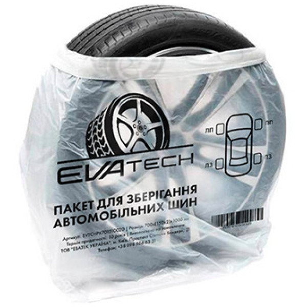 Фото - Пакети для коліс EVAtech 4 шт. 700x(150x2)x1000 мм (EVPC0002)