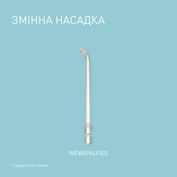 Фото - Іригатор Panasonic EW-DJ66-W321