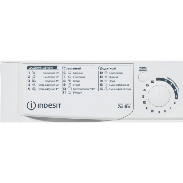 Фото - Стирально-сушильная машина Indesit EWDE 7528 W EU