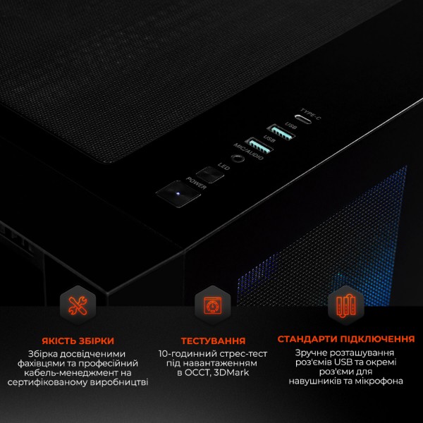 Фото - Системний блок Expert PC Ultimate (A7700X.64.S10.5070T.A7778)