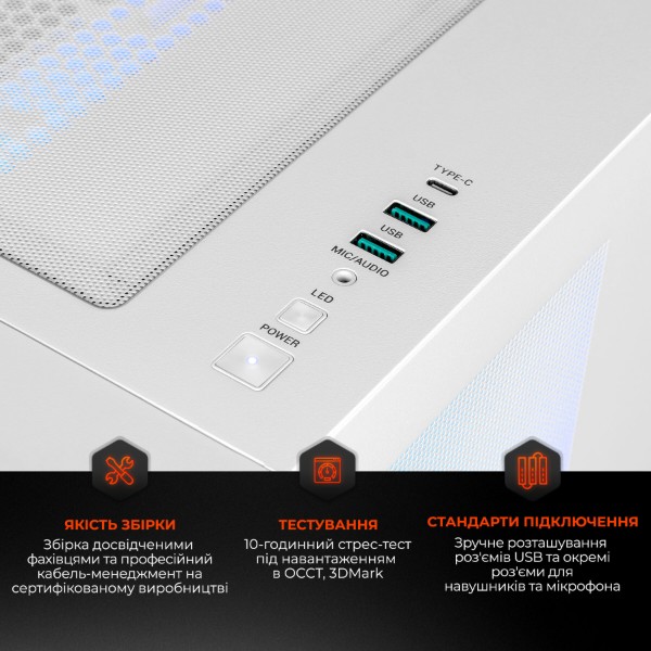 Фото - Системний блок Expert PC Ultimate (A7700X.32.S10.5060T.16.A7784)