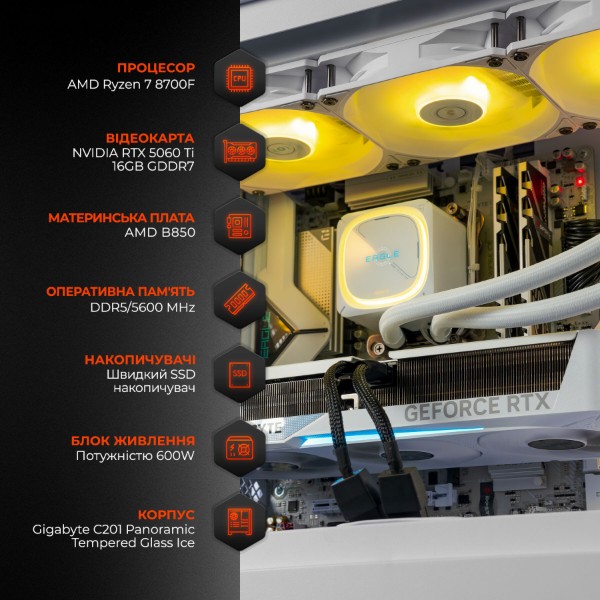 Фото - Системный блок Expert PC Ultimate (A8700F.64.S10.5060T.16.A7730)