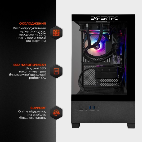Фото - Системный блок Expert PC Ultimate (A8700F.32.S20.5070T.A7717)