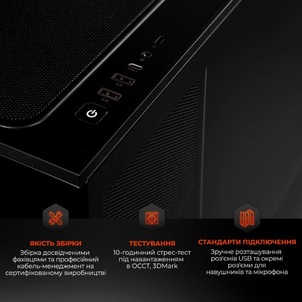 Фото - Системный блок Expert PC Ultimate (A9700X.32.S10.5060T.16.A7736)