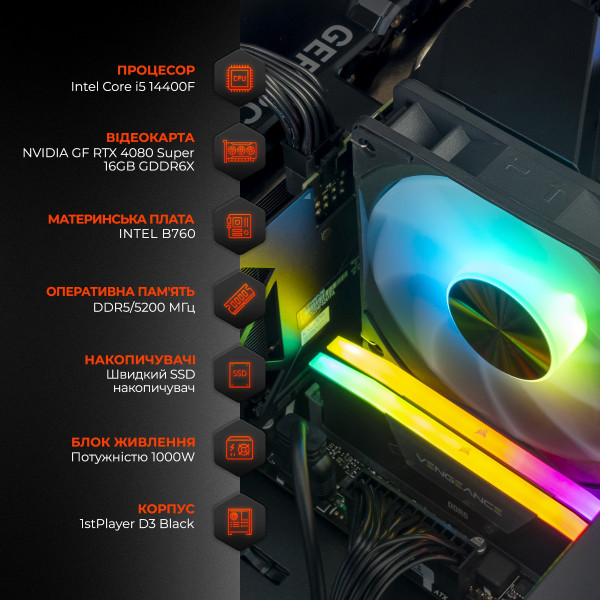 Фото - Системний блок Expert PC Gemini (I144F.32.S10.48S.G12200)