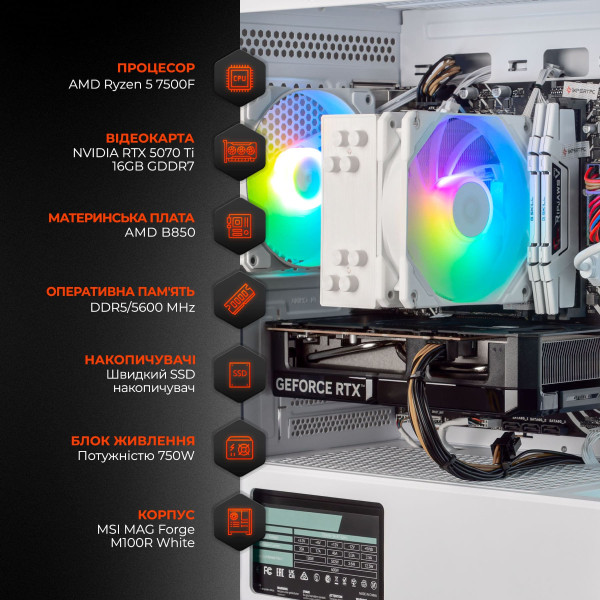 Фото - Системний блок Expert PC Ultimate (A7500F.32.S10.5070T.A7263)