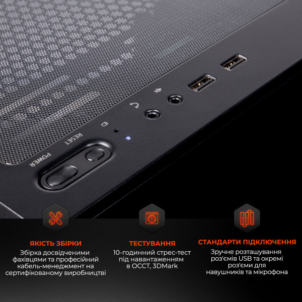 Фото - Системный блок Expert PC Ultimate (I12700F.32.S5.5070.A6787)